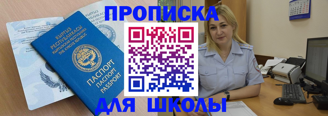 пропишу в квартире в Ессентуках