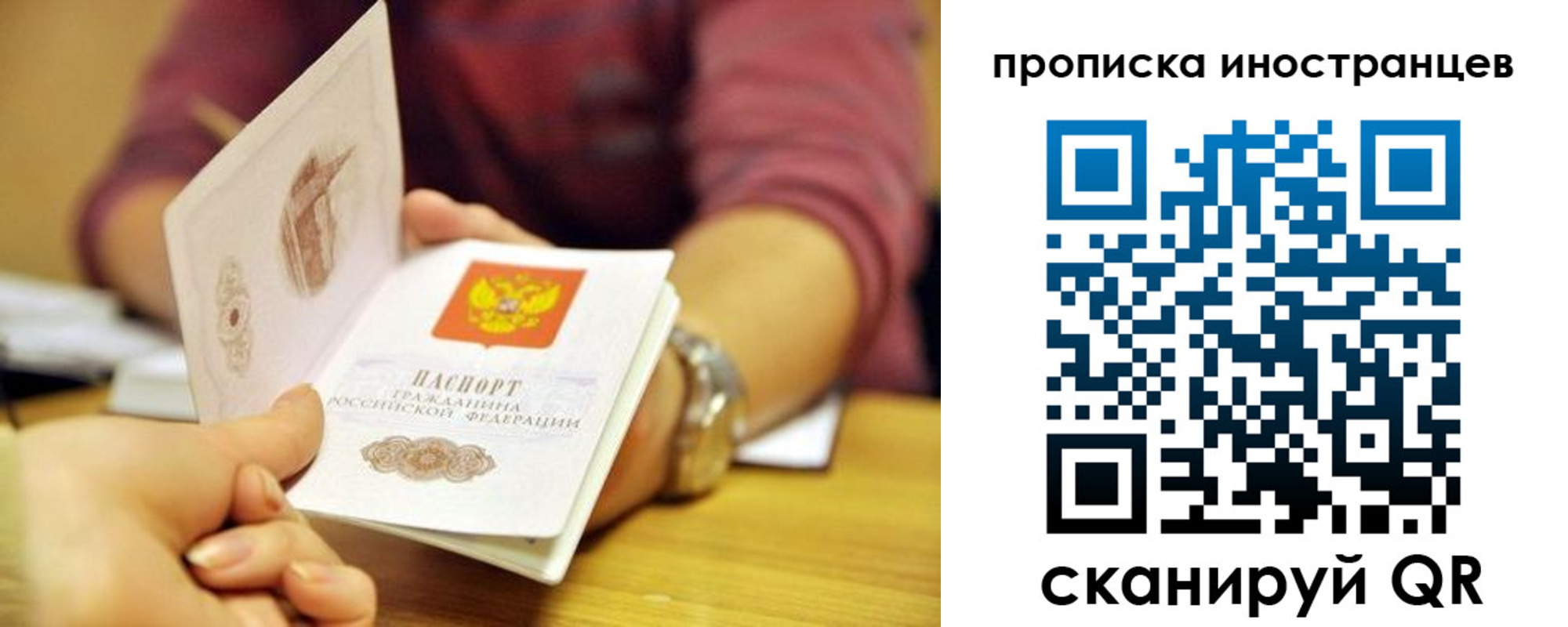 прописка для школы в Ессентуках