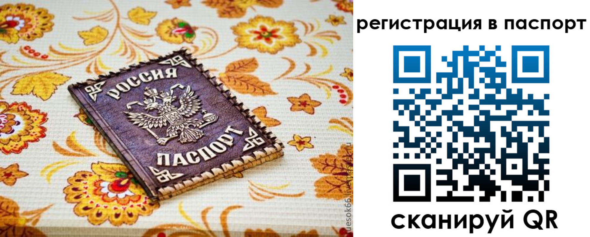 временная регистрация госуслуги в Ессентуках