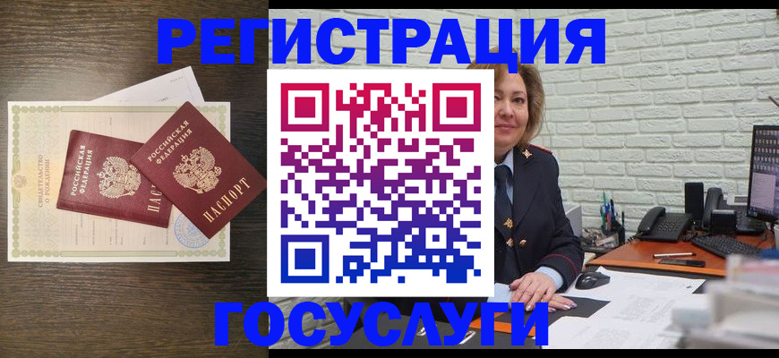 временная регистрация надежно в Ессентуках