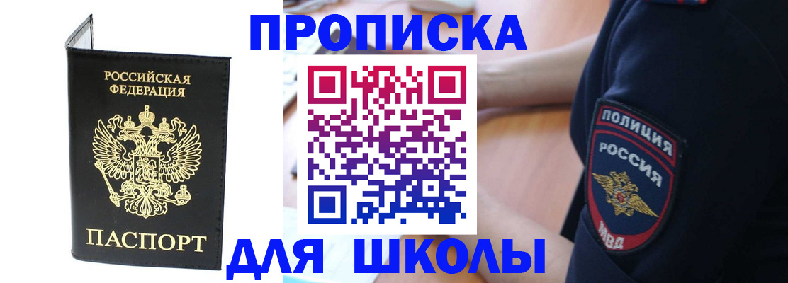 временная регистрация собственник в Ессентуках
