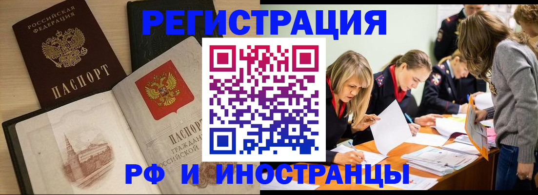найти адрес прописки в Ессентуках